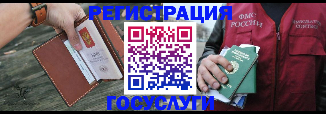 регистрация для школы в Новочебоксарске