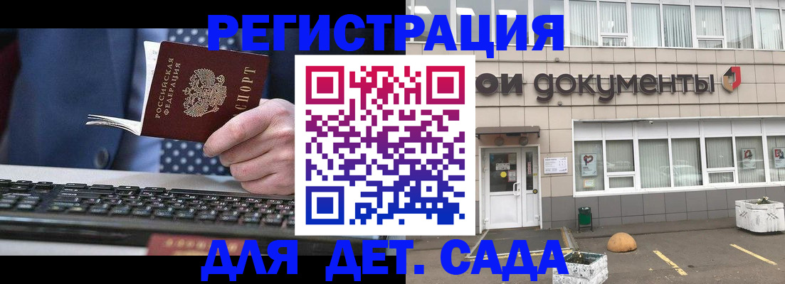 прописка гарантия в Новочебоксарске