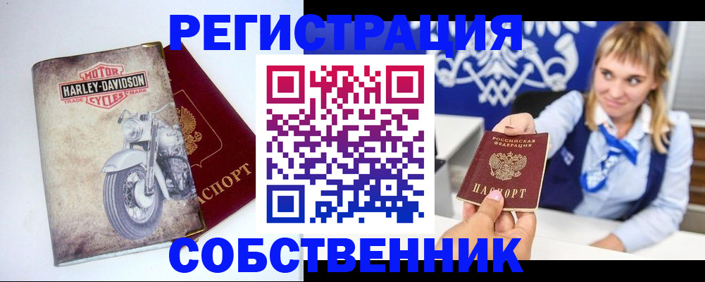 временная регистрация госуслуги в Новочебоксарске