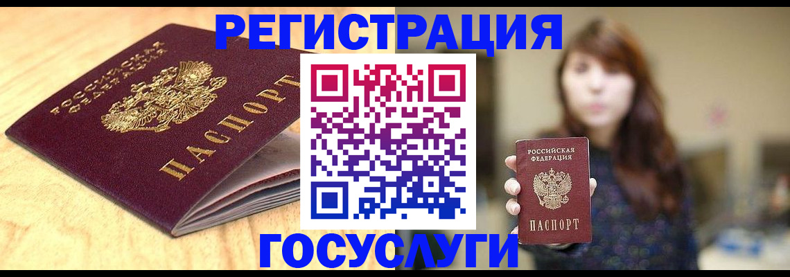 прописка для кредита в Новочебоксарске